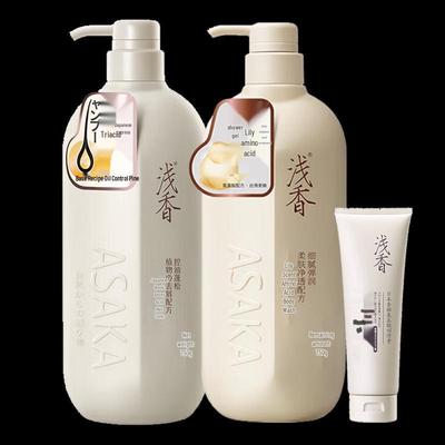 Cypress Amino Acid Shampoo, Shower Gel & Conditioner Set (750g+750g+260g)