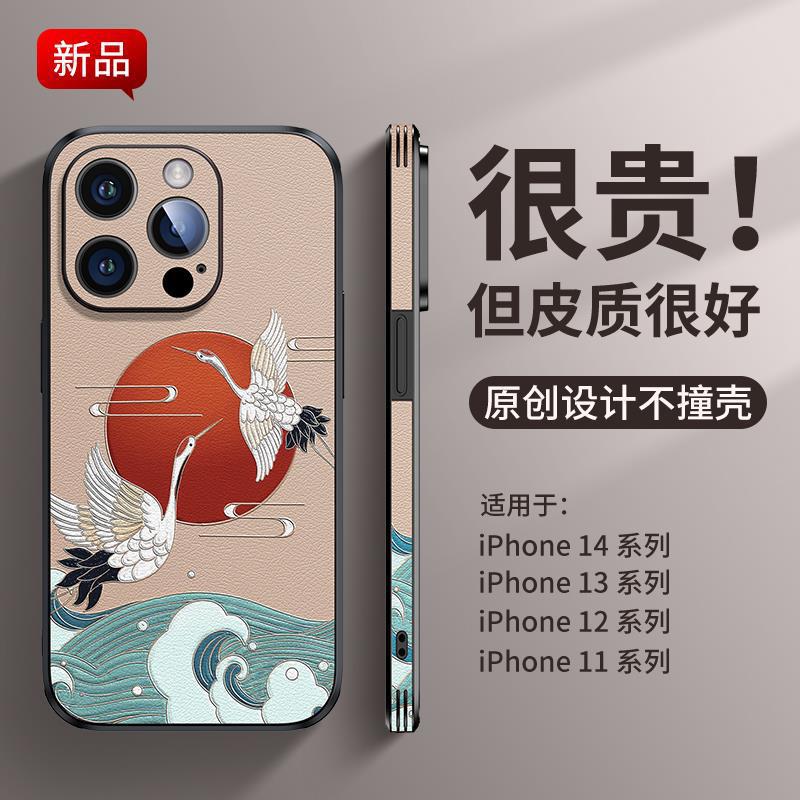 Applicable to Apple 17 mobile phone case new high-end leather iPhone16promax anti-drop 15 all-inclusive 13/12