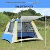 Automatic Thickened Outdoor Camping Tent