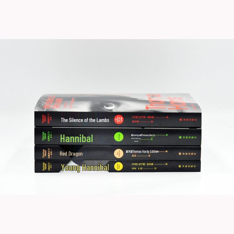 Das Schweigen der Lämmer Serien-Box-Set
