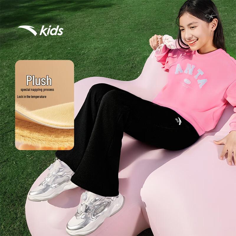 Anta Girls  Fleece-Lined Flared Athletic Pants 120