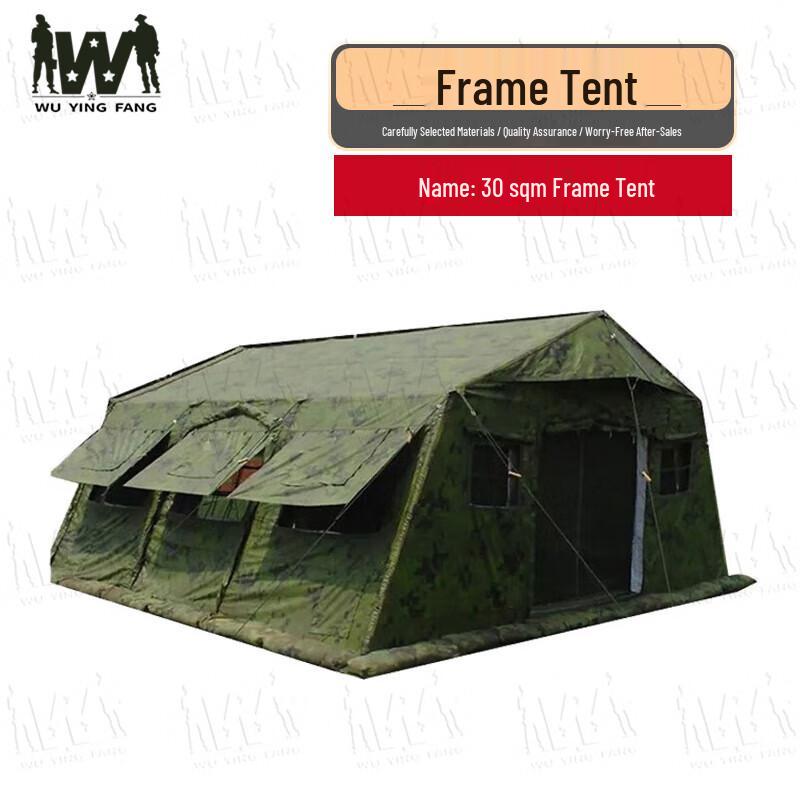 Wuyingfang 30 sqm Foldable Field Command Frame Tent