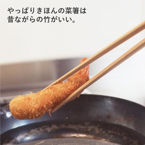 Sakai Sangyo Cooking Chopsticks, Set of 3, Bamboo, Approx. 33cm, Thick and Long, Made in Japan, Unpainted, No Bleach