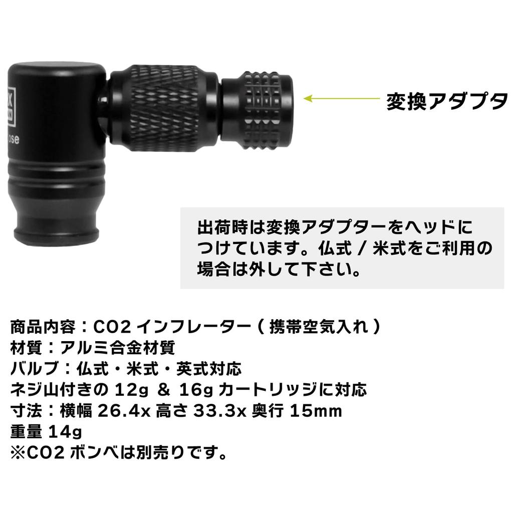 GORIX CO2 Inflator Head Bicycle Air Pump Rotating Road Bike CO2 Head Adjustment Portable Air Pump All Valves Lightweight Compact Mini Pump Small 360°