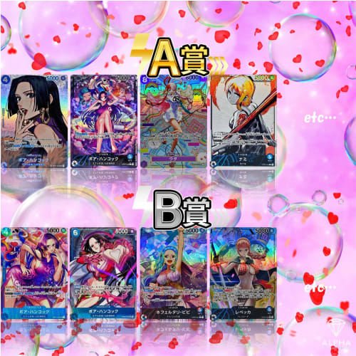 [OP Girl Confirmed Lovestruck Gacha] ALPHA's 5-pack