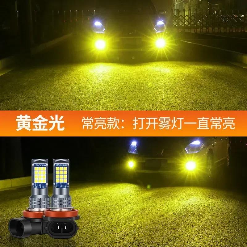 2Pcs 9005 9006 LED Headlight H11 H8 H9 H10 H1 H3 Car Fog Light Bulbs DRL H4 H7 Auto Driving Running Lamps 6000K 8000LM 80W 12V