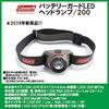 Coleman Battery Guard LED Headlamp/200 2000034225