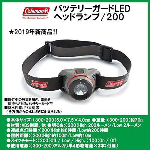 Coleman Battery Guard LED Headlamp/200 2000034225
