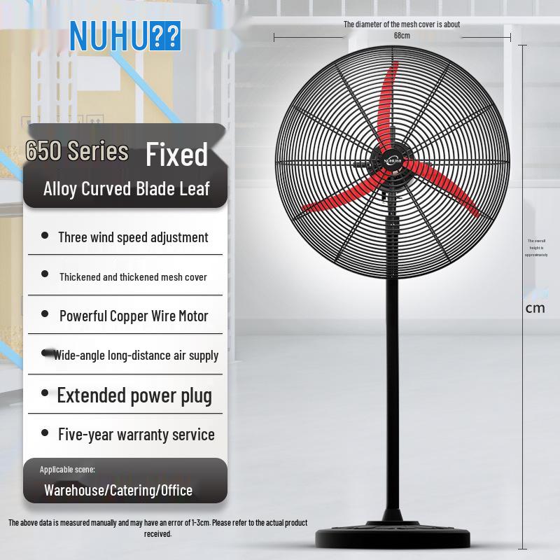 Angry Tiger Industrial Floor Fan: Powerful Oscillating Electric Fan with High Air Volume for Commercial Use in Shops, Factories, and Warehouses.