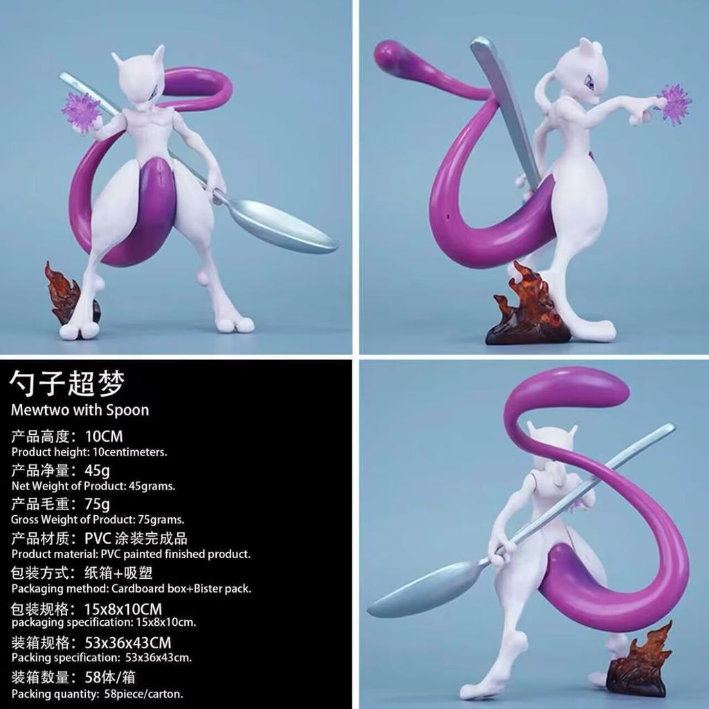 Digital Baby, Vulcan Beast, Fairy Beast, Wilderness Ultra Dream, Wild Wolf Beast, Victor Of Light Gk Boxed Figure