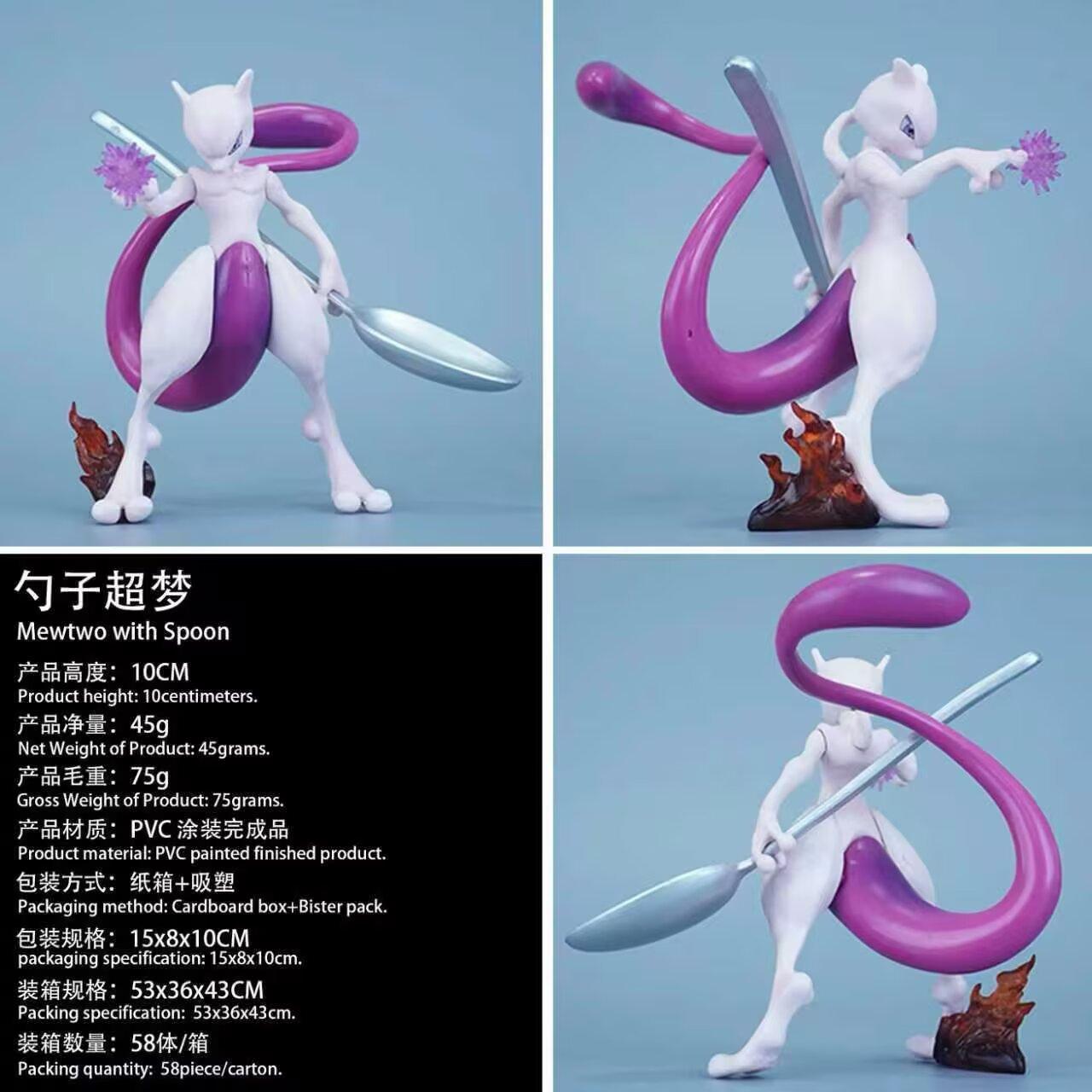 Digital Baby, Vulcan Beast, Fairy Beast, Wilderness Ultra Dream, Wild Wolf Beast, Victor Of Light Gk Boxed Figure