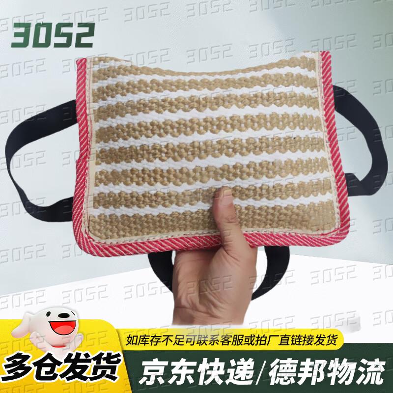 Professional Dog Bite Pillow for K9 and Military Training