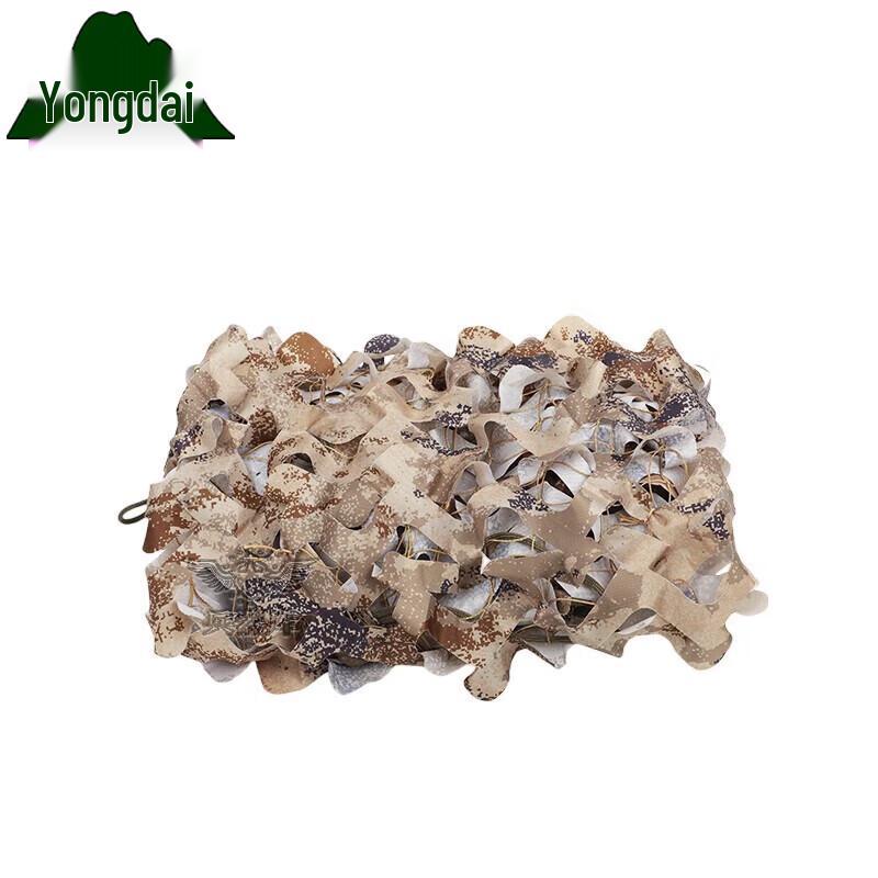 

Yongdai 320D Desert Camouflage Net