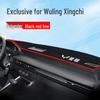 Wuling Xingchi Dashboard Sunshade Accessories & Interior Mod Parts Collection