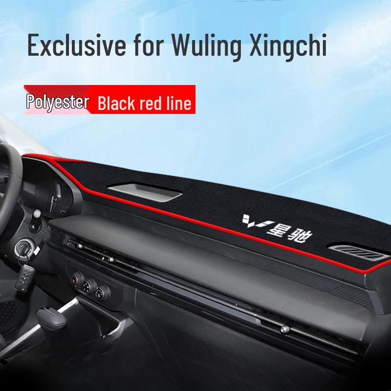 Wuling Xingchi Dashboard Sunshade Accessories & Interior Mod Parts Collection