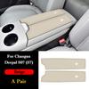 For Changan Deepal S07 S7 Car Styling Armrest Box Protective Pad Interior Center Console Armrest Cover Cushion Accessories