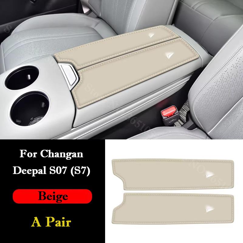 For Changan Deepal S07 S7 Car Styling Armrest Box Protective Pad Interior Center Console Armrest Cover Cushion Accessories