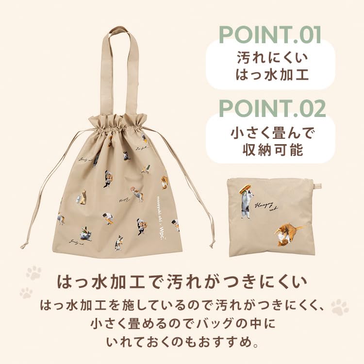 World Party Oki Masayuki Tragetasche Katze Öko Kordelzug Stilvoll und Niedlich für Erwachsene Katze Perfekt für Tierfond [2024] Tasche, Wasserabweisend, Damen-Design,