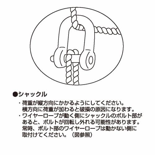 DAIDOHANT Unicro Shackle, 12mm (A)25 X (B)23.5 X (C)47mm, Iron (1 Piece) 10101842