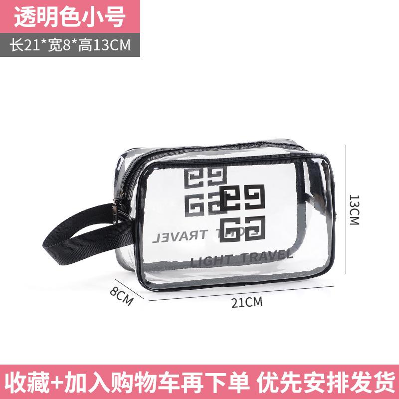 

Dry and wet separation Portable transparent cosmetic bag High value large capacity cosmetic storage bag Men s toilet bag