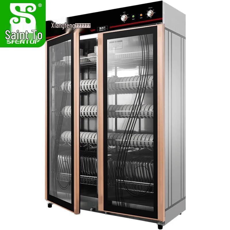 

OIMG Upright Stainless Steel UV Ozone Double-Door Dish Sterilizer