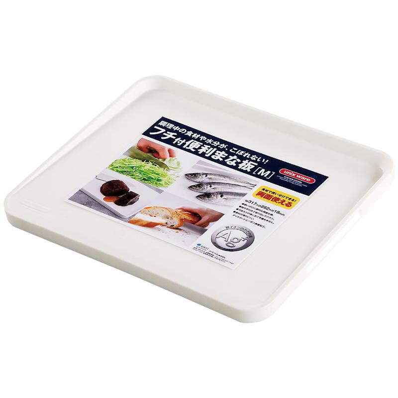 ASVEL Antibacterial Plastic Cutting Board