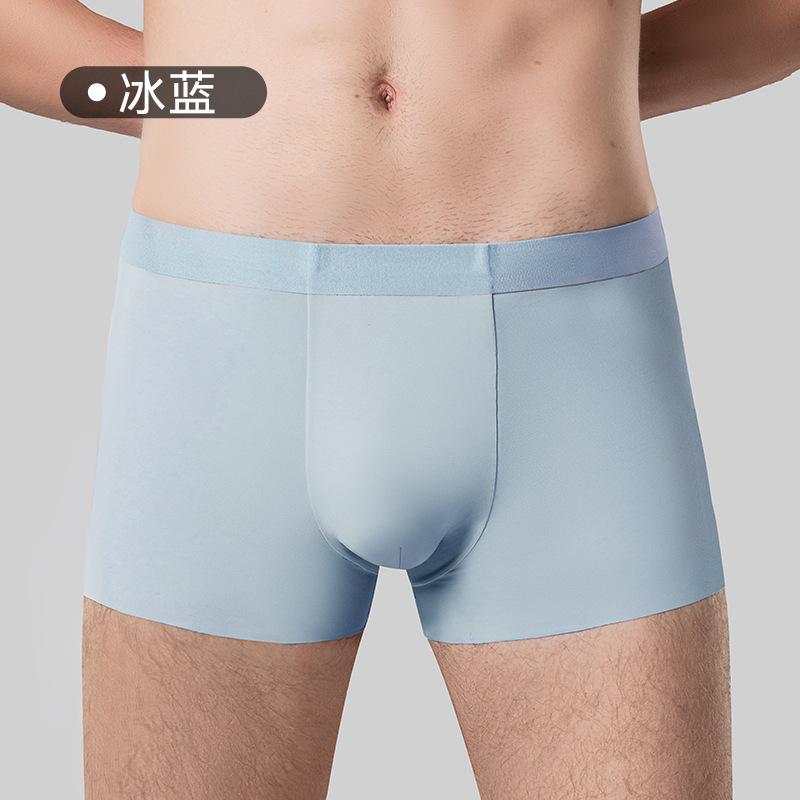 Men's Ice Silk Underwear Men's Four Cornered Pants Cotton Crotch Seamless Flat Corner Pants Plus Size Underwear