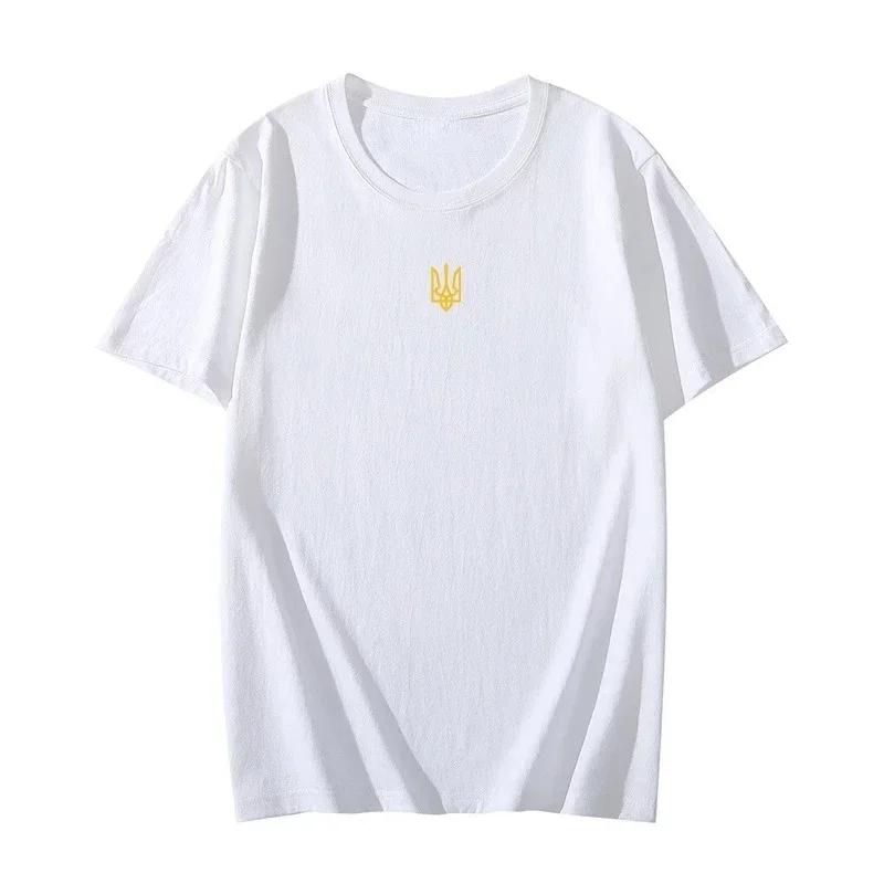 Ukrainian Patriotic Graphic Printed Modal T Shirs Streetwear Tee Ukraine Trident Women T Shirt Ukraine Coat of Arms Unisex T-shirt