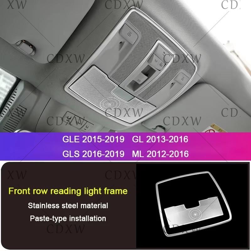 For Mercedes-Benz W166 GLE/ML, X166 GLS/GL class interior modified roof reading light horn cover type trim strip