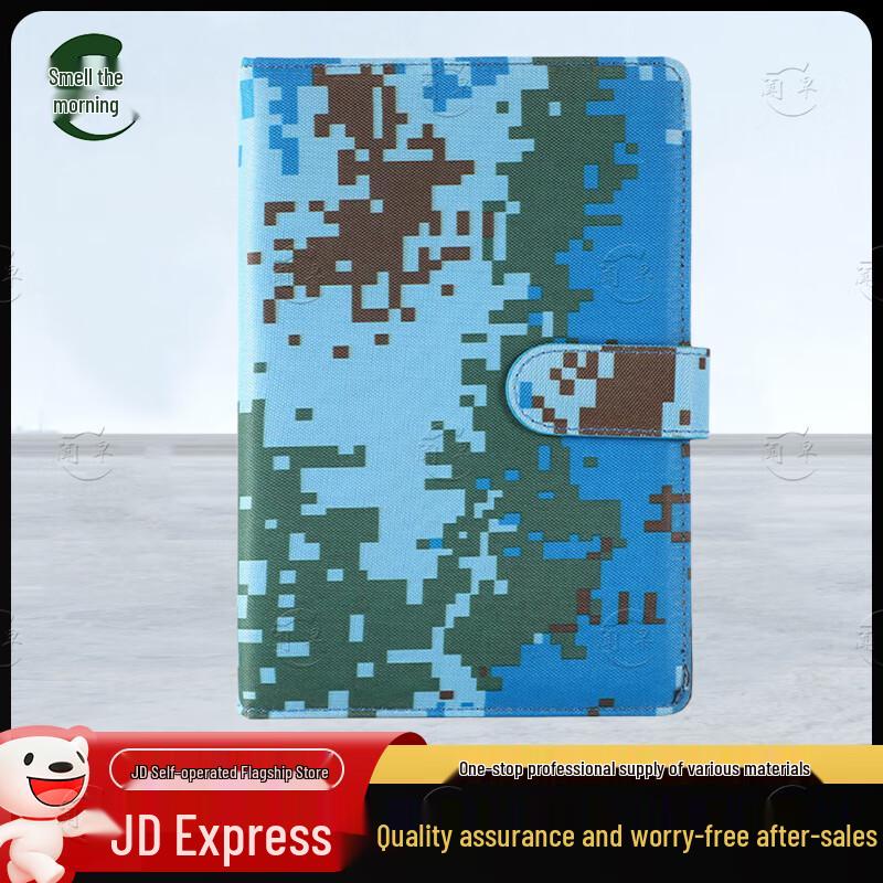 

Wenzao A5 Camouflage Notebook with Buckle