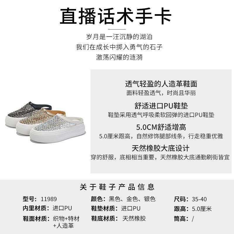 Strass-Baotou-Slipper für Damen 2025 Sommer neue Modelle sind leer und atmungsaktiv, und Sandalen werden draußen getragen, was hochwertig und modisch ist.