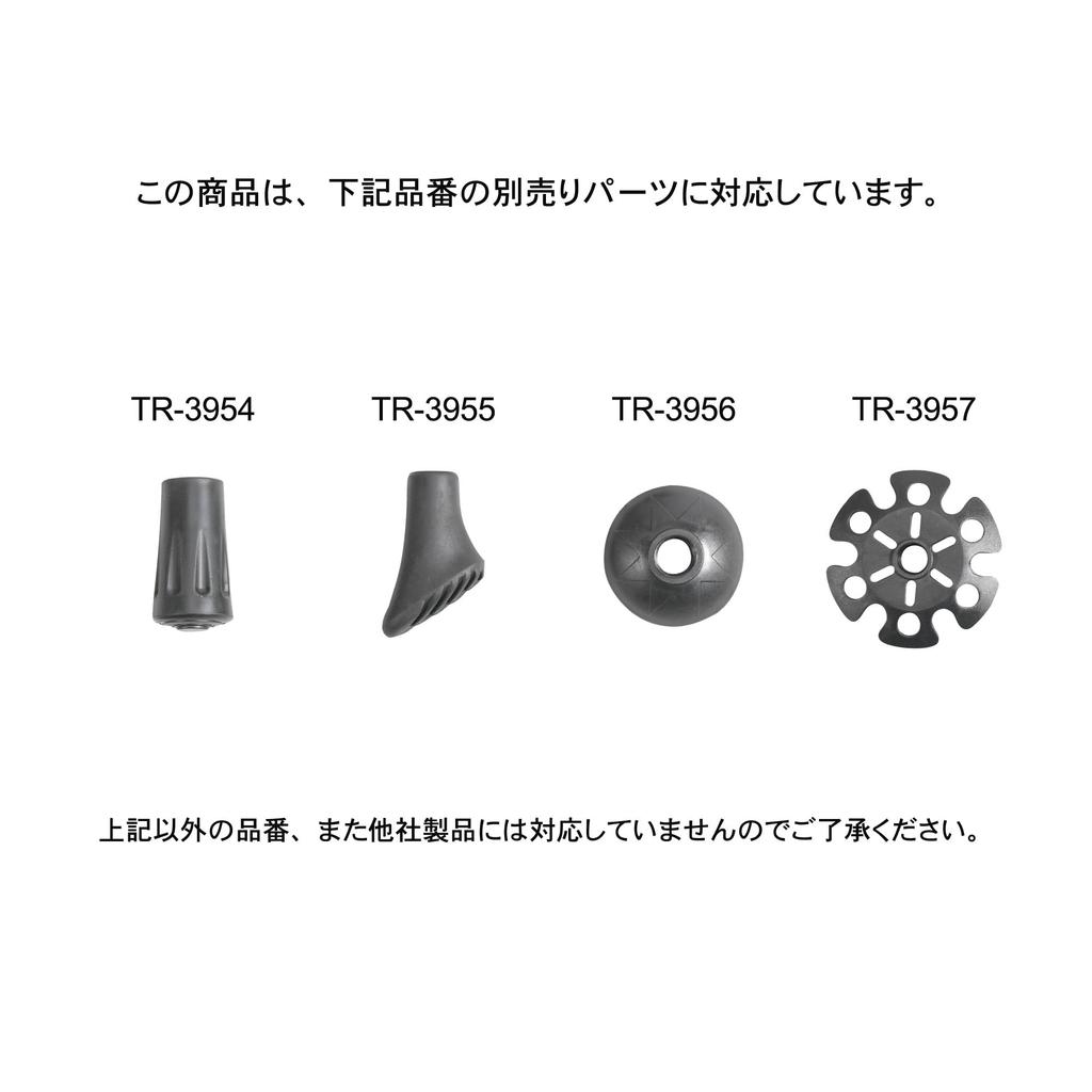 Set aus 2 Trekkingstöcken, Aluminiumschaft, schwarz, 115cm, Produktnummer 3031