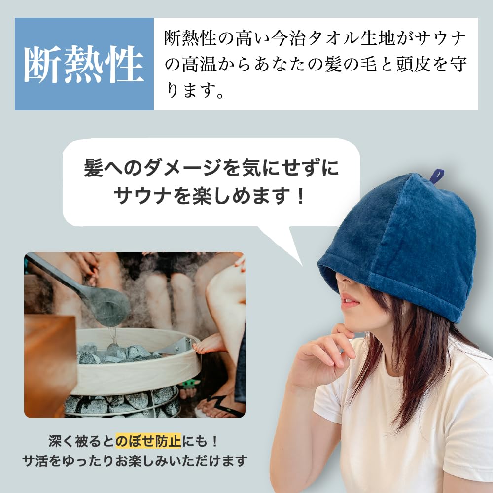 Edo Imabari Towel Sauna Hat with Loop Large Size Sauna Sauna Made in Imabari Brand Certified with [Late Period] - Men's & Women's Hat, Goods, Japan,