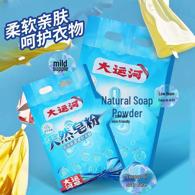 Grand Canal Gardenia Soap Powder: Long-lasting, Powerful Stain Remover, Low Foam, Quick Dissolve Laundry Detergent