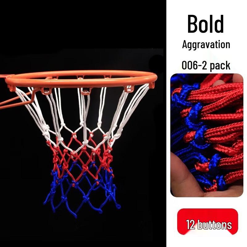 WEZHO Standard Thickened Polyester Basketball Net