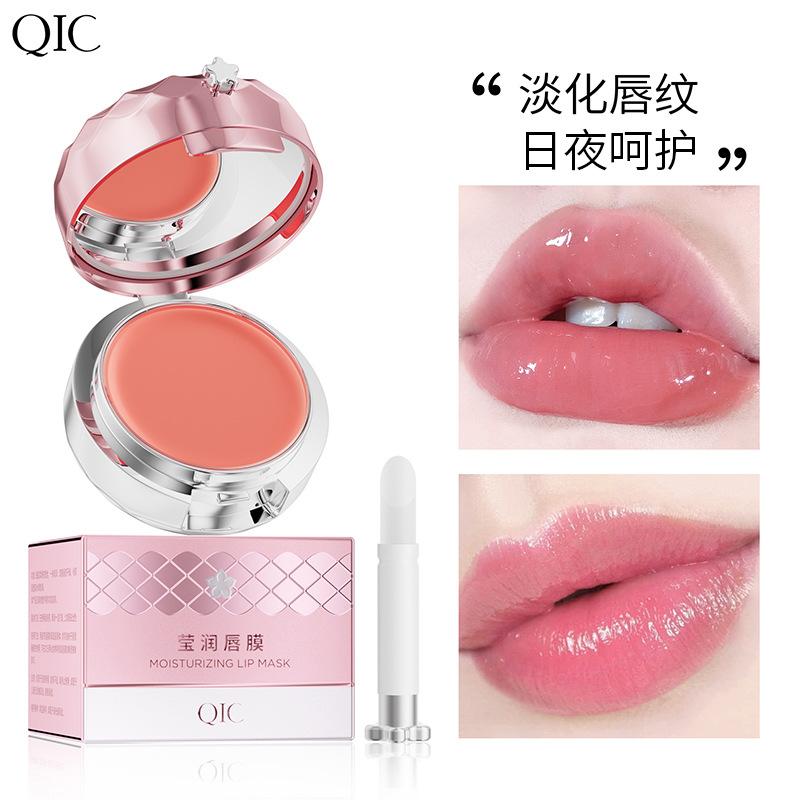 Sleep Air Cushion Lip Mask Remove Dead Skin Fade Lip Pattern Lip Mask Moisturizing Moisturizing Hydrating Lip Balm Jelly Lip Mask
