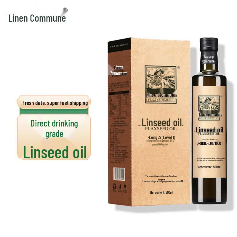 Yama Commune Cold-Pressed Flaxseed Oil