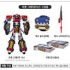 Young Toys Mini / Big Size Tobot Great Six Transforming Robot Action Figure