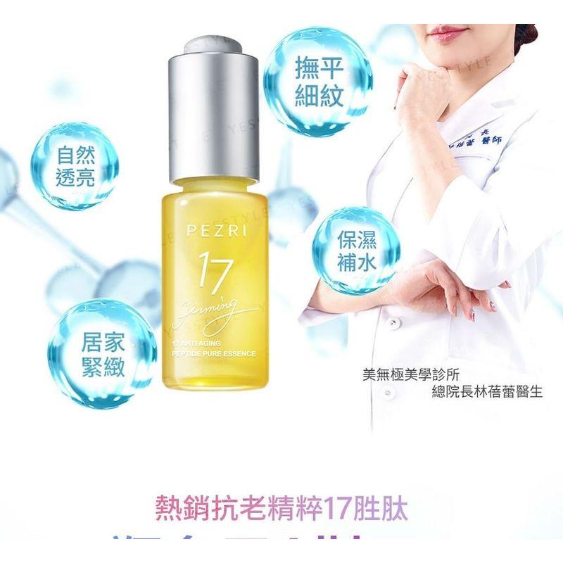 PEZRI - 17 Anti Aging Peptide Pure Essence