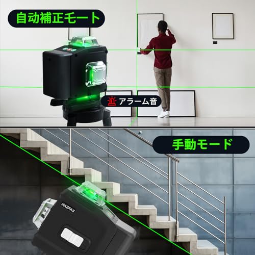 Laser Level, 4D Green Laser Level, 4x360°, Level for Building and Alignment, Rechargeable Battery, Remote Control, Magnetic Rotating Stand, Laser Safe