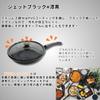 Kevnhaun Jet Black Egg Pan, IH Compatible, Lightweight, Non-stick Marble Coating, PFOA/PFOS Free, PVD Coating, Square Frying Pan, Black (KVJB18E)
