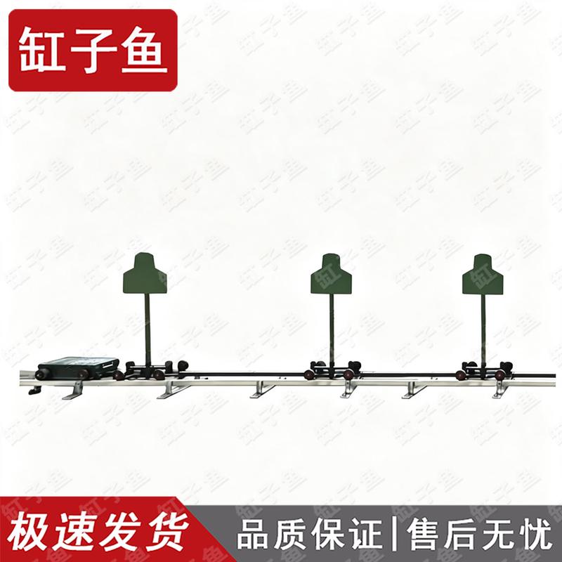 Gongziyu Outdoor Mobile Shooting Target System