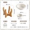 Time to Enjoy Aroma Aroma Aroma Tea Incense Interior PIENSE A Fragrance Pot, Candle, Warmer, Burner, Nordic, Natural, Ceramic, Decor,