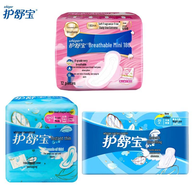 Whisper Sanitary Napkins Assortment Pack