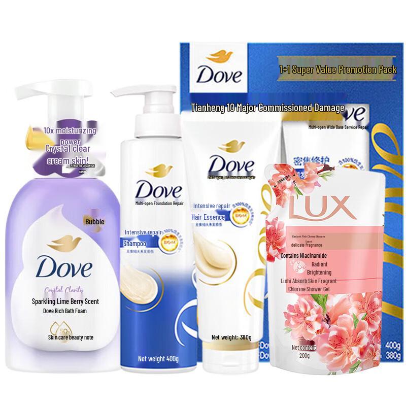 Dove Nourishing Hair Care & Berry Bubble Bath Set