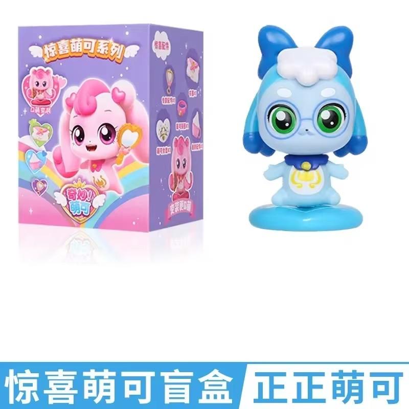 Hot Catch Teenieping Toy Kawaii Anime Figures Collectable Cartoon Doll Toys Desktop Decorate Ornaments Christmas Pres Gift Toy