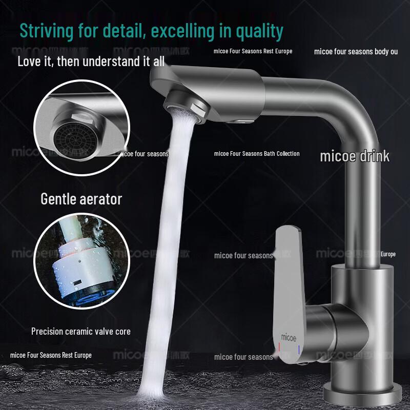 MICOE 304 Stainless Steel 360° Swivel Single Cold Water Basin Faucet