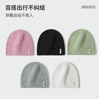Autumn and Winter New Knitted Wool Hat Fashionable Versatile Hat Women's Cold-proof and Warm Bag Head Men's Cold Hat Tide