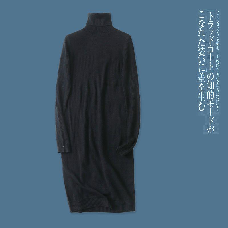 Sweater Dress Fall and Winter New Arrival Foreign Trade Women's Clothing Silm Turtleneck Pullover Long Sleeve Hip-Wrapped Mid-Length Dress 27596