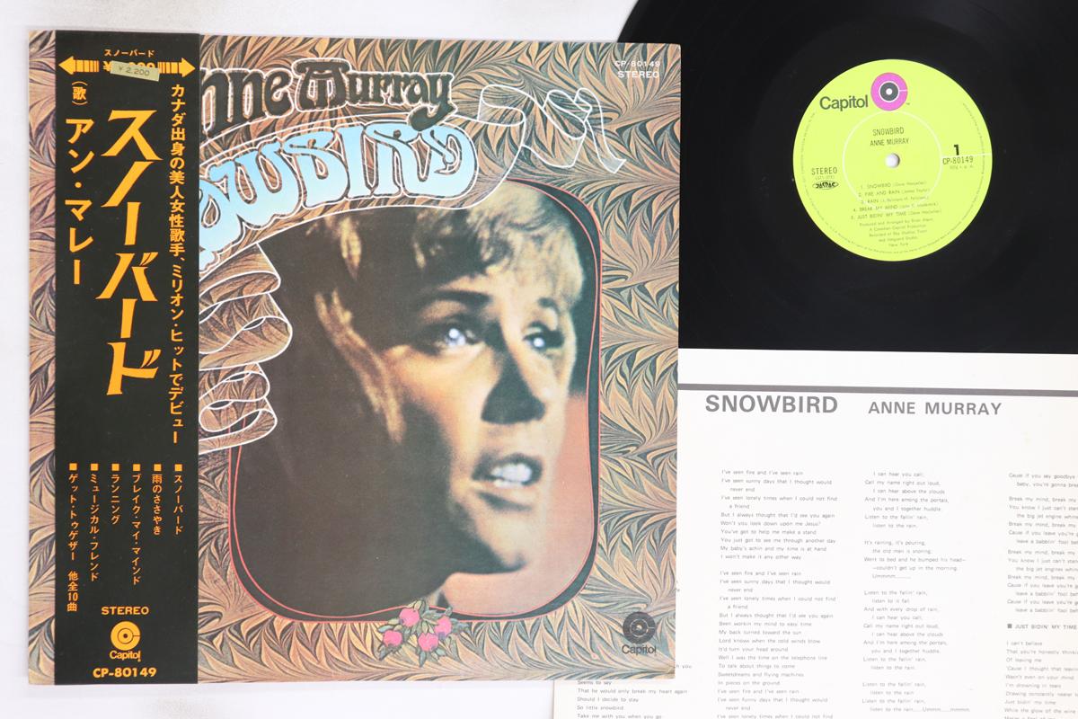 

LP Record ANNE MURRAY Snowbird CP80149 CAPITOL RECORDS 1970 Japan Obi CountryFolk Used
